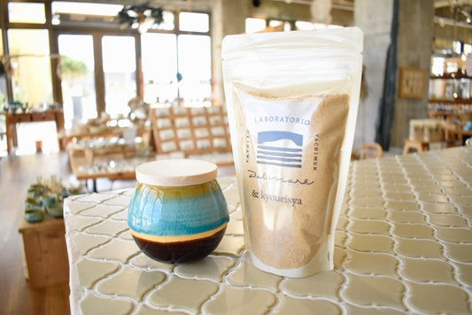 『regalino レガリーノ』 アルマーレ ブラウンシュガー 250g - Artigiano